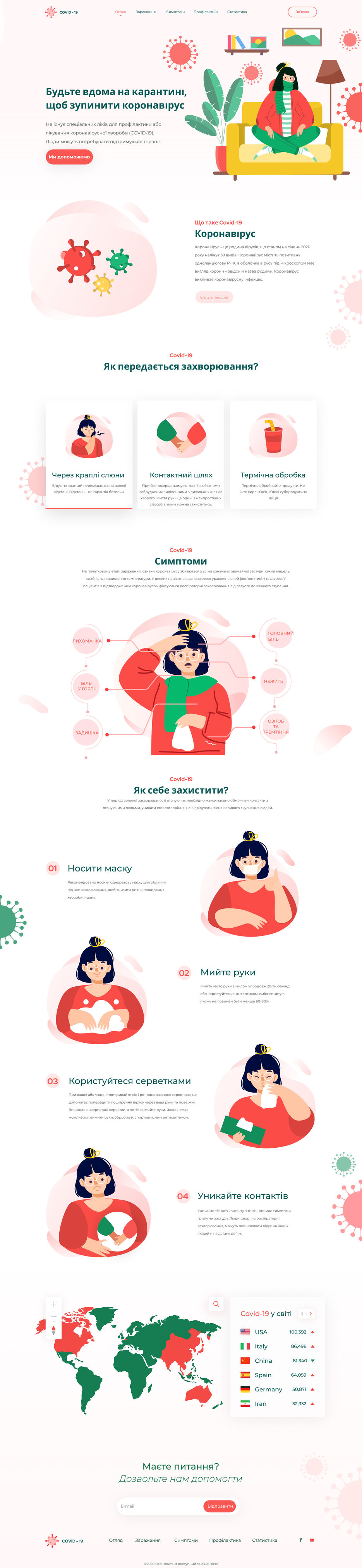 Covid-19 Landing Page 01.jpg