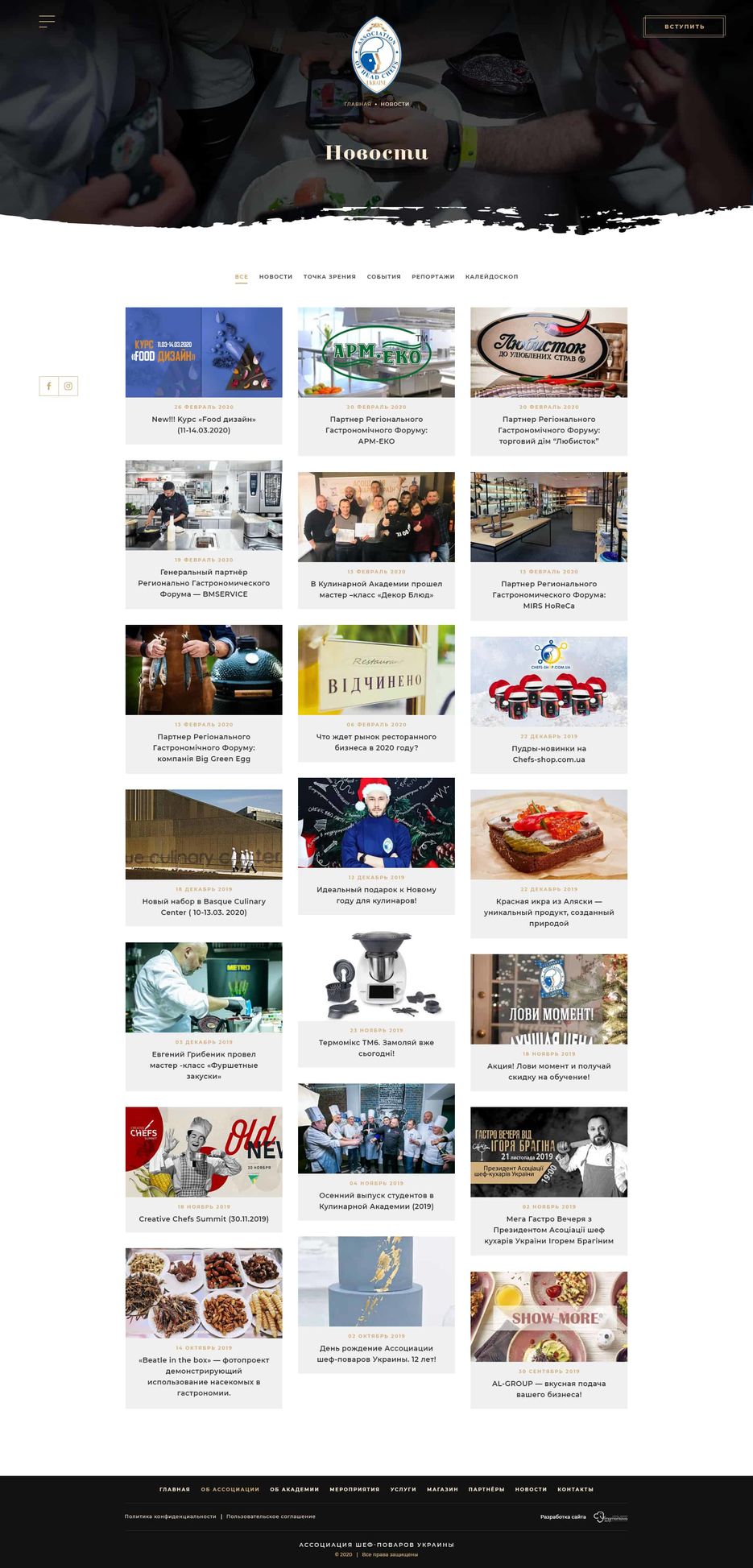 37-news-all.jpg