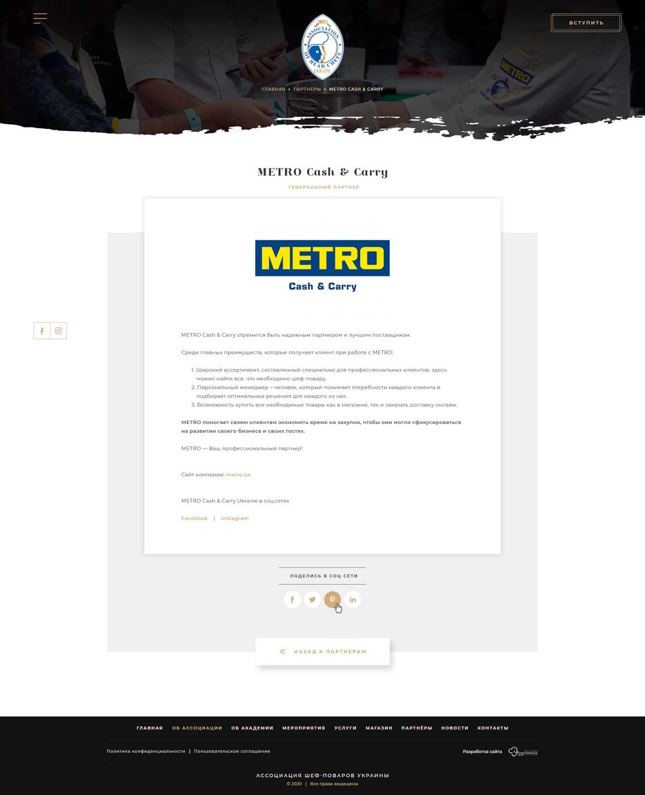 35-partners-in.jpg