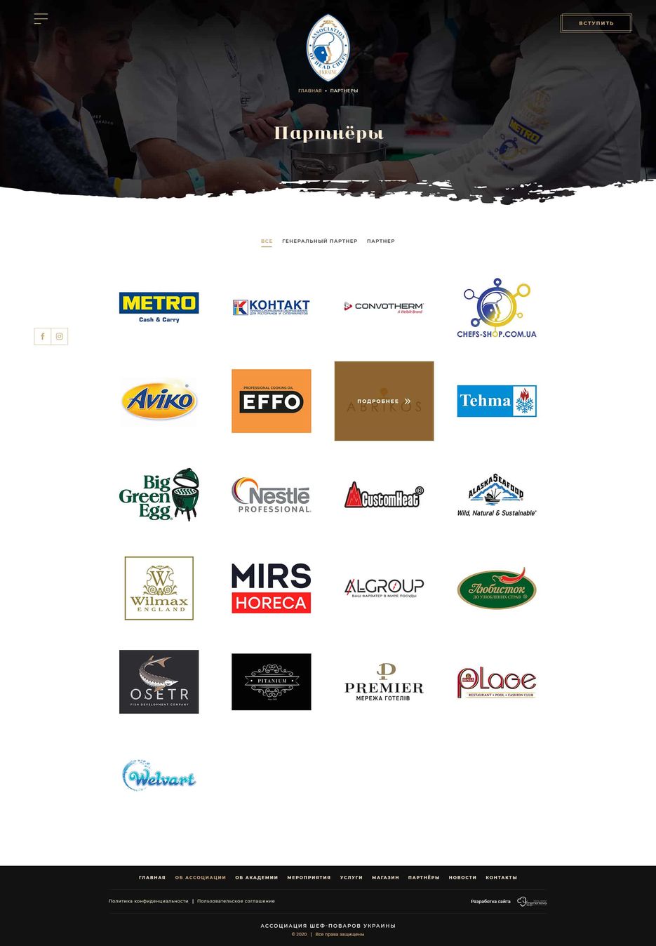 33-partners.jpg