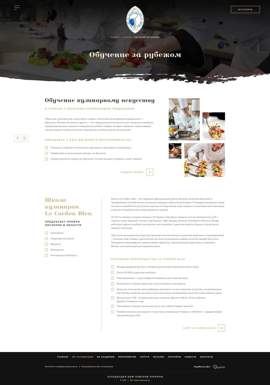 25-servises-study-abroad.jpg