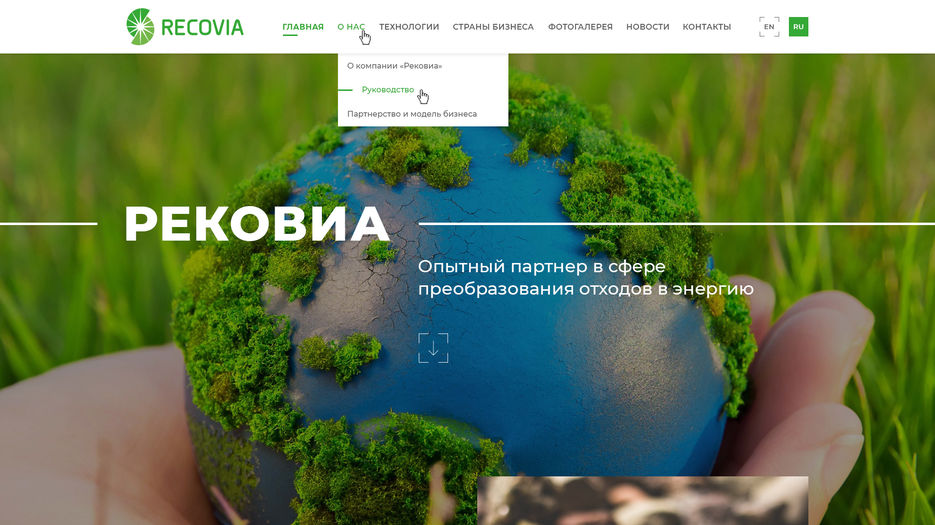 2-main-menu-open.jpg