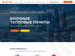 Дизайн сайта