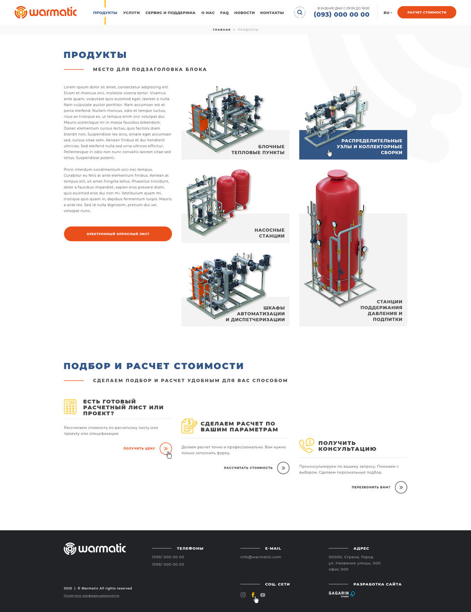 4-products.jpg