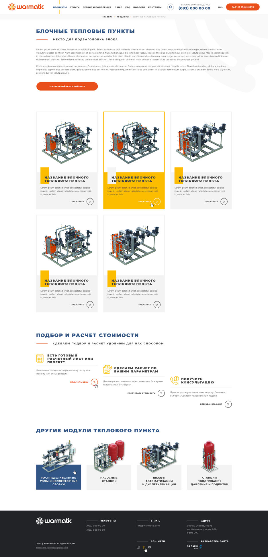 5-products-one-of-type.jpg