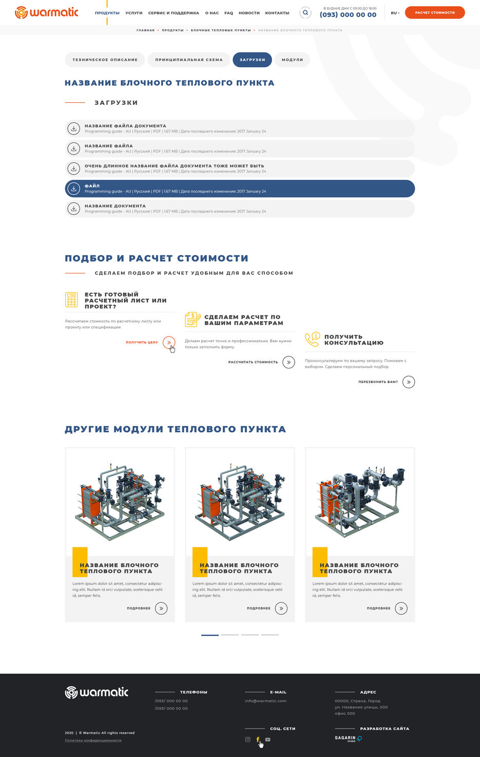6-products-one-of-type-product-page-2.jpg
