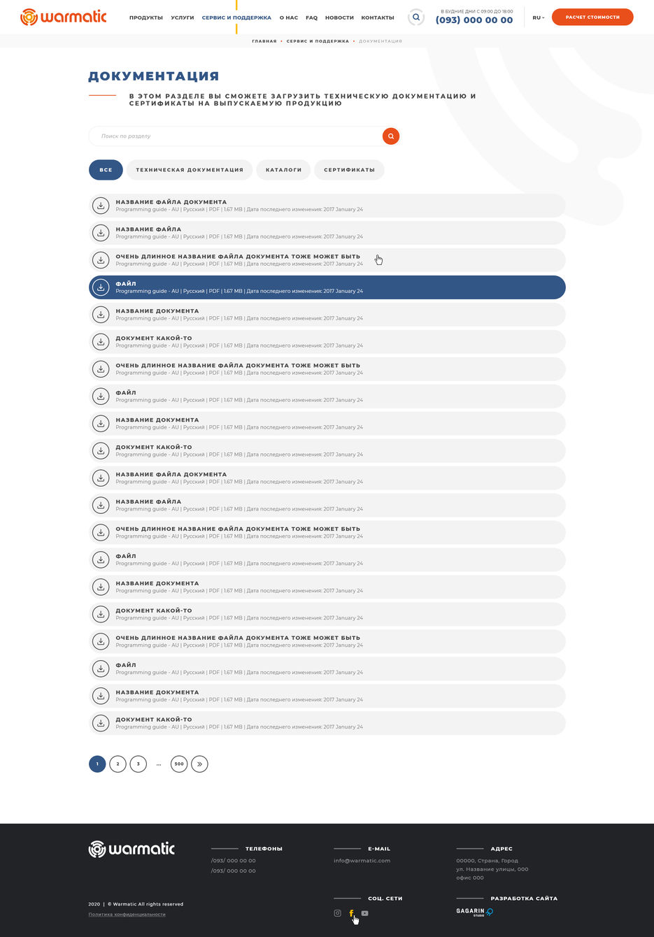 11-suport-docs.jpg