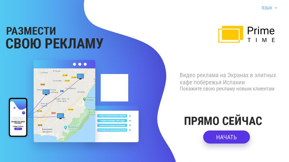 site_glob.11.psd.png