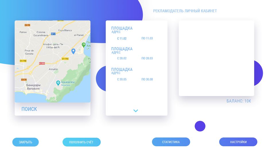 site_ст.3.psd.png