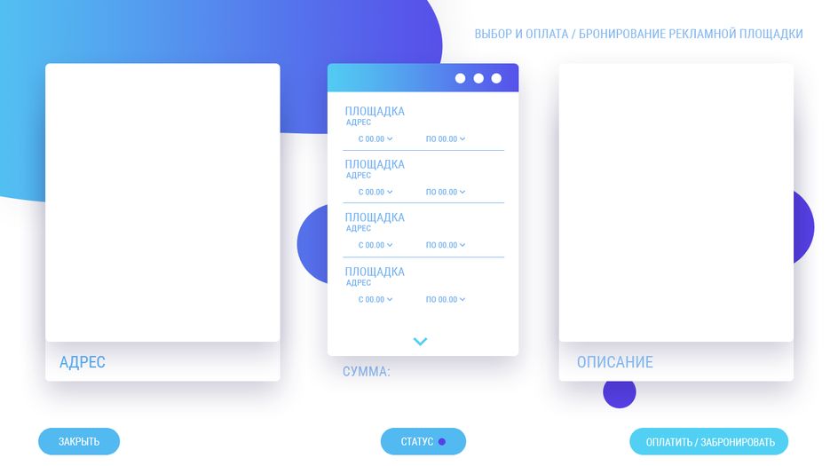 site_ст.4.psd.png