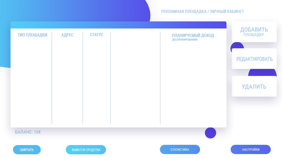 site_ст.5.psd.png