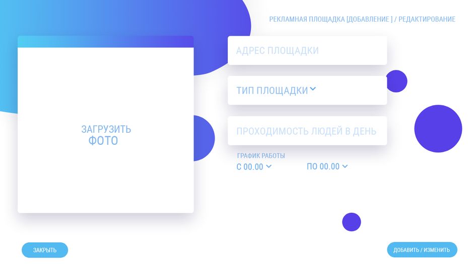 site_ст.6.psd.png