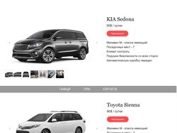 Любые сайты, работаю на Tilda