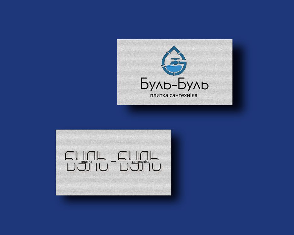 логтип буль буль.png