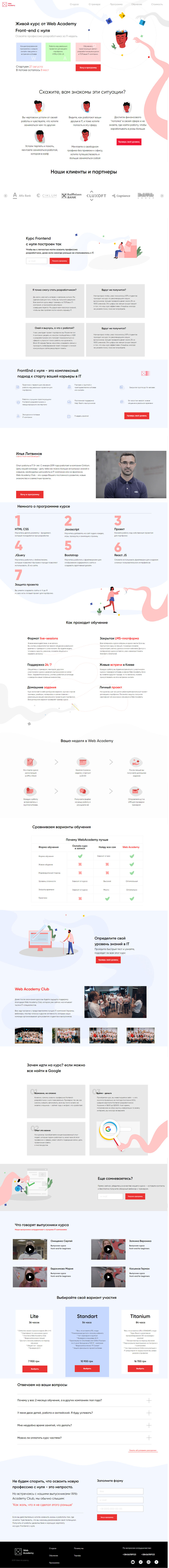 Web Academy.jpg