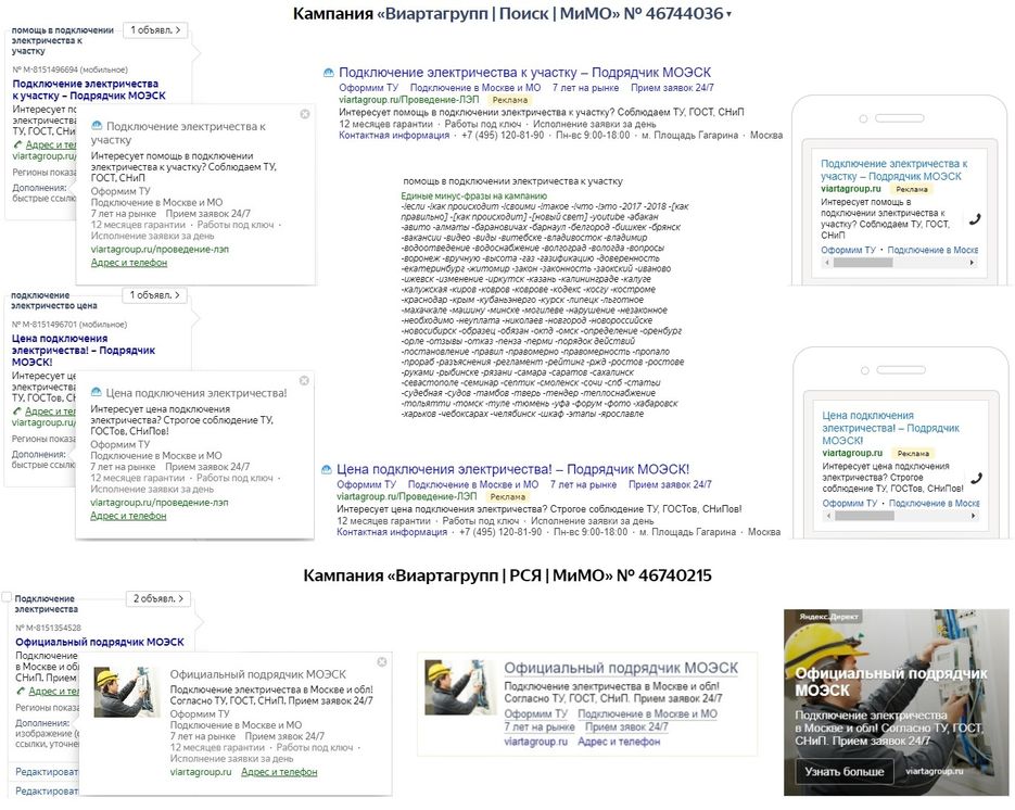 viartagroup.ru.jpg