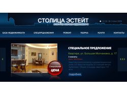 Доработка флеш ролика Доработка флеш ролика