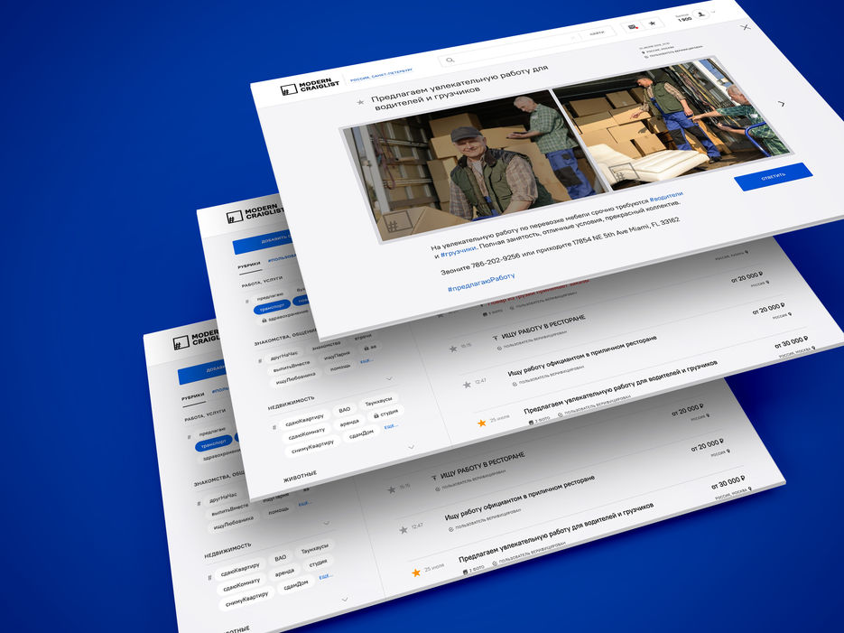 Web Screens Perspective PSD Mockup.jpg