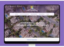 UX дизайн для Министерства Экологии АР