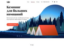 web-дизайн