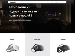 Интернет магазин VR очков