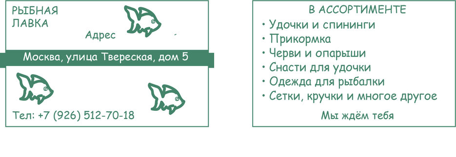Визитка 1.jpg