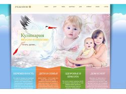 Установка шаблона на платформе Ucoz