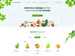 Фрукты и овощи доставкой со склада.