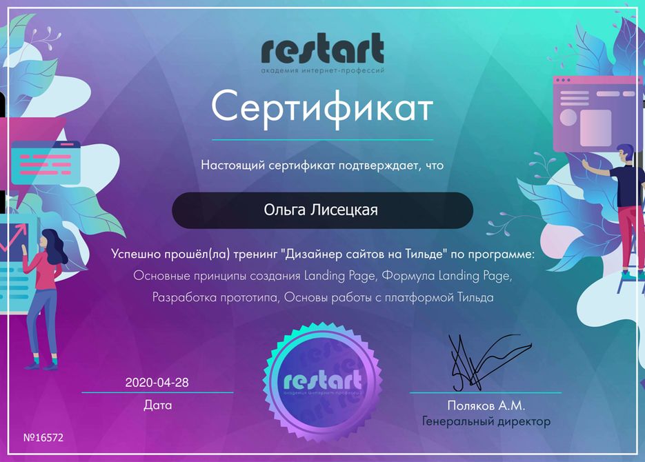 ec9337adb6c21f3da57193351a8d327f - копия.png