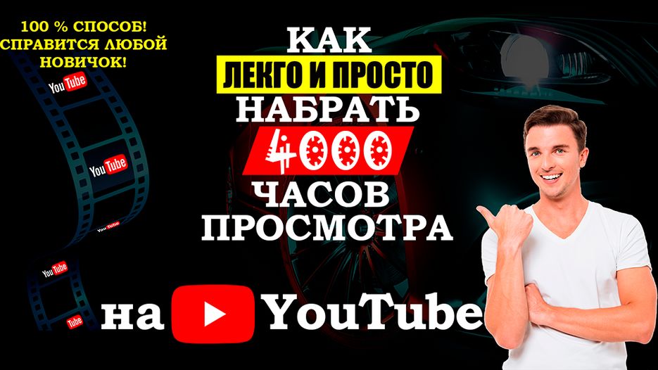 01-4000-часов.png