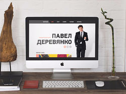 Павел Деревянко - официальный сайт актёра