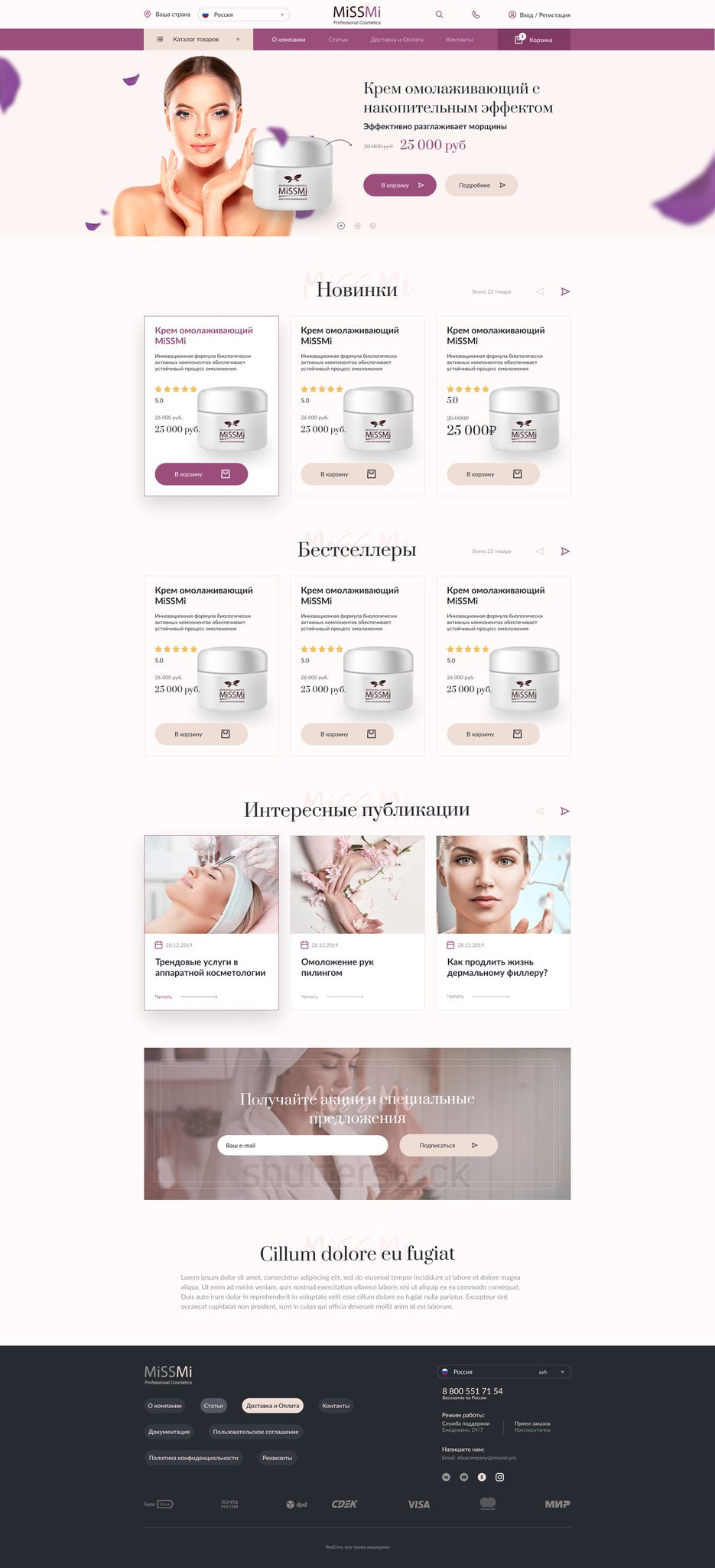 Главная.png