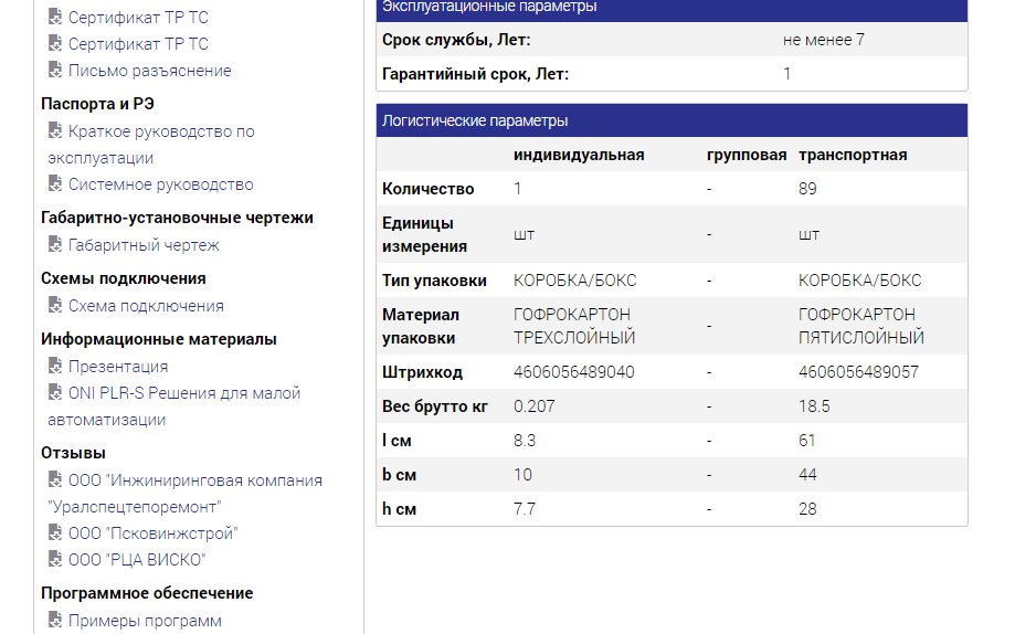 Screenshot_5.png