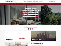 Адаптивная верстка агенства недвижимости