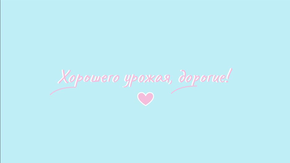Снимок экрана 2020-04-30 в 18.00.11.png