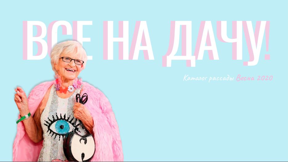 Снимок экрана 2020-04-30 в 17.59.09.png