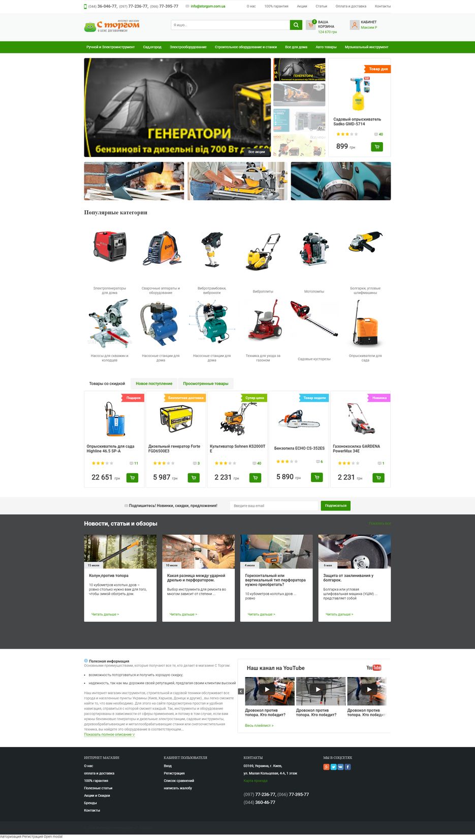 FireShot Capture 001 - Document - .png