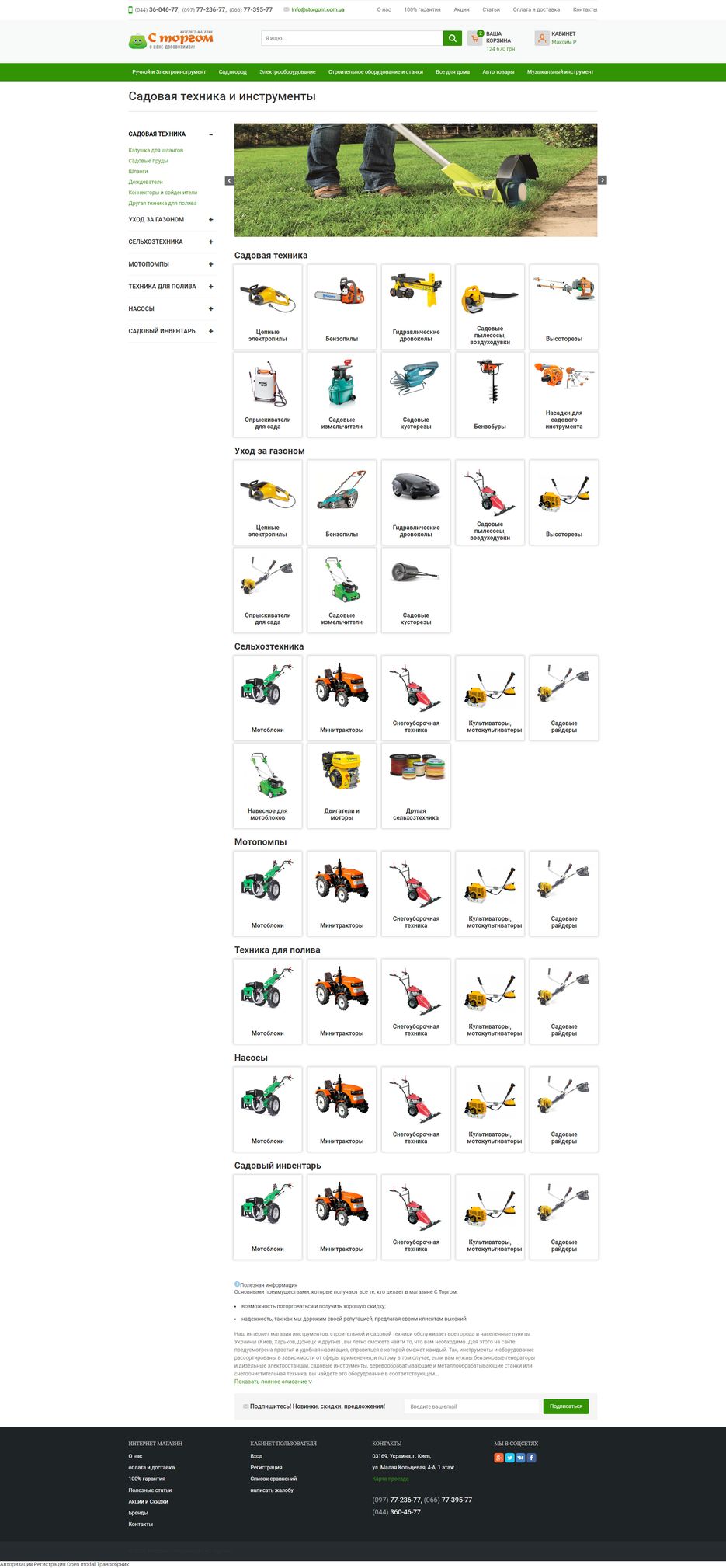 FireShot Capture 003 - 2page - .png