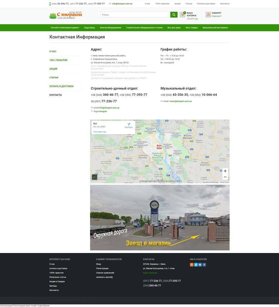 FireShot Capture 004 - 5page - .png