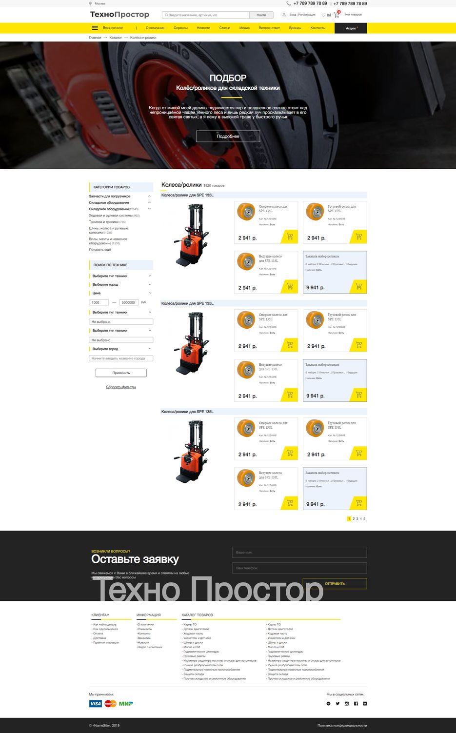 FireShot Capture 009 - 4Catalog - .png