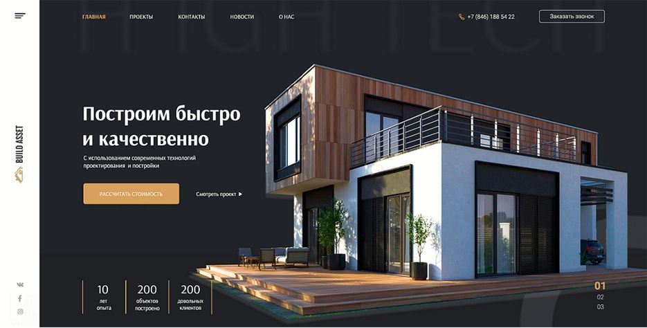 Скриншот 2020-04-11 15.37.20.png