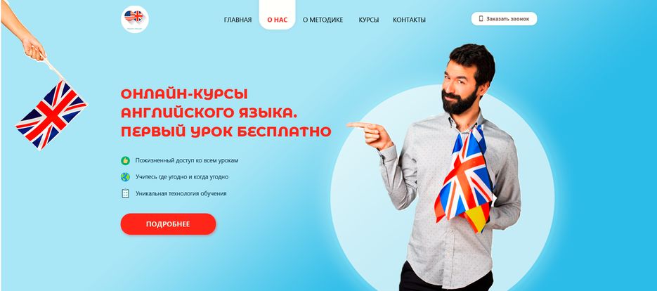 Скриншот 2020-04-11 17.22.05.png