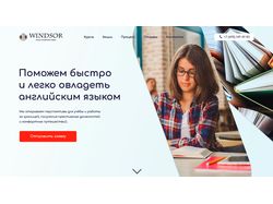 Дизайн для школы английского языка