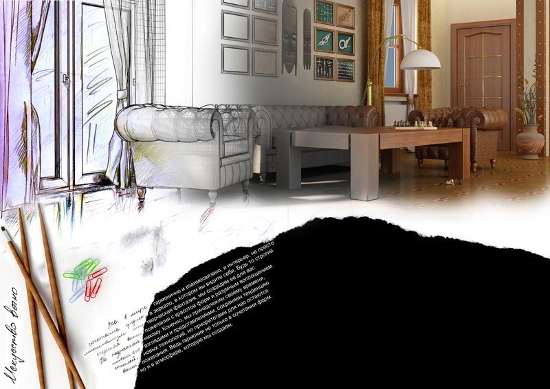 Внутренняя часть папки.jpg