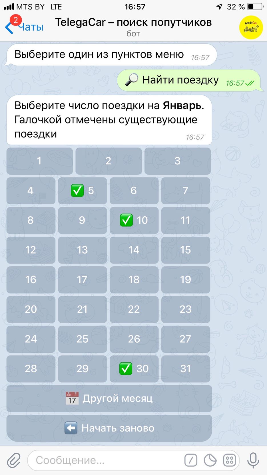 3704027_935xp.jpg