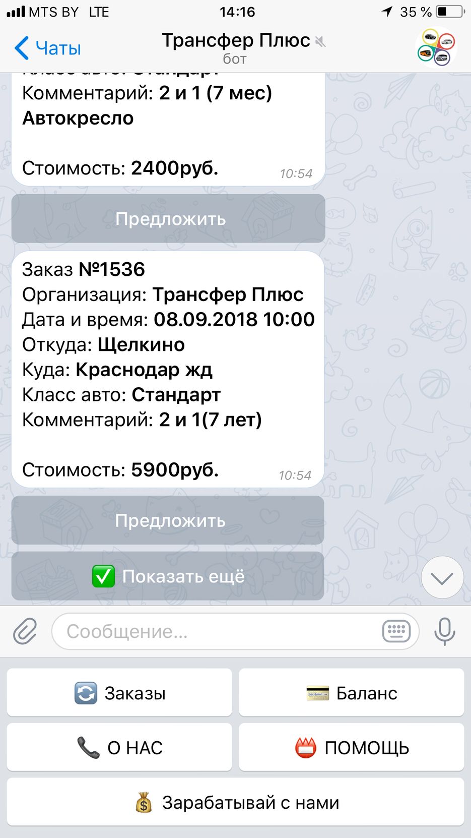 3513065_935xp.jpg