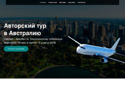 Тренировочный сайт.
