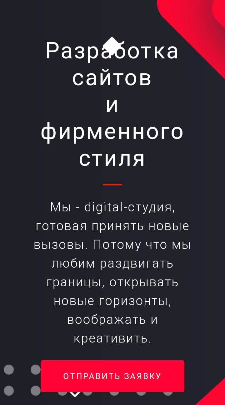 дии1.jpg