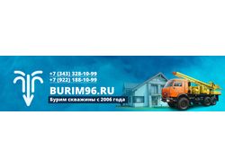Burim96