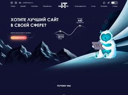 Мой персональный сайт itmaestro